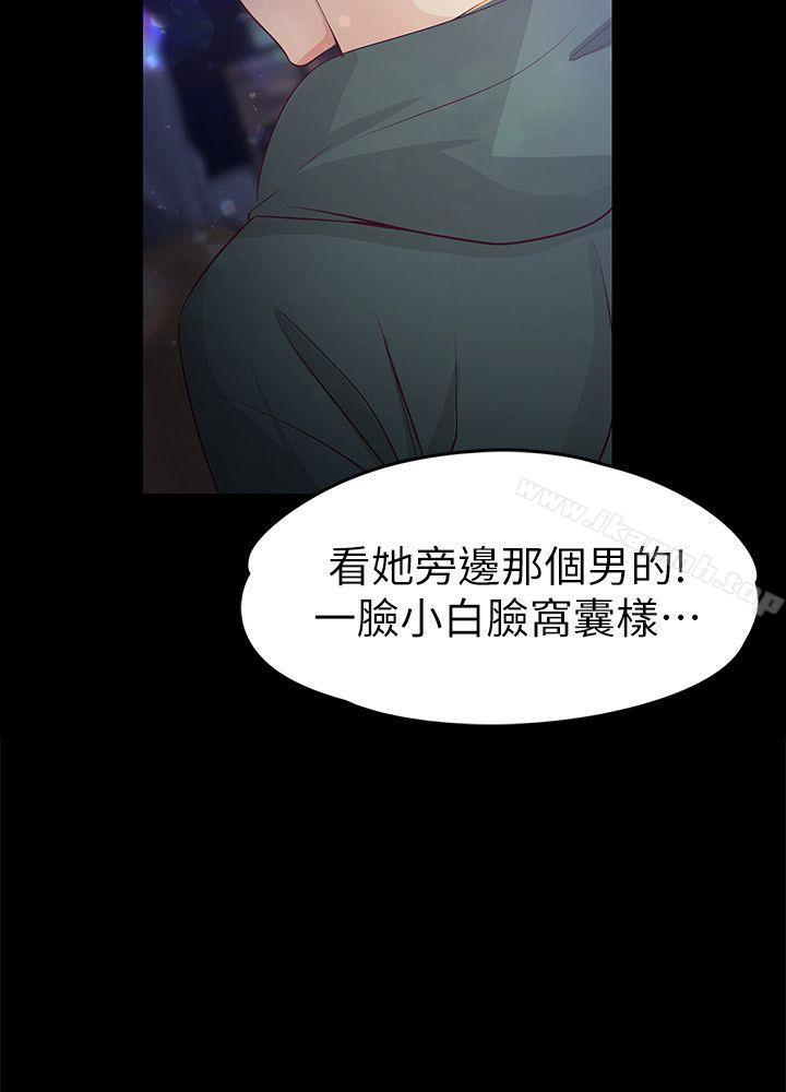 第22话-现任女友与前女友-女大生世晶:无法自拔-朴敏,金Zetta（第28张）