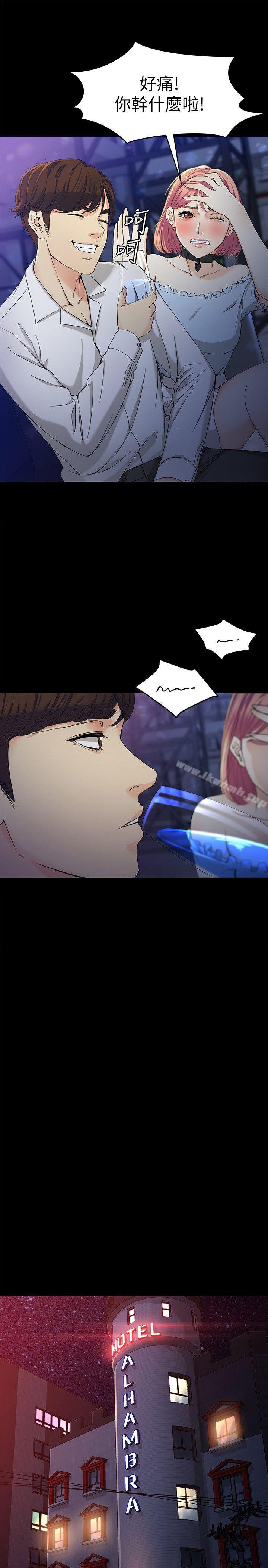 第23话-放不下执着的茹贞-女大生世晶:无法自拔-朴敏,金Zetta（第20张）