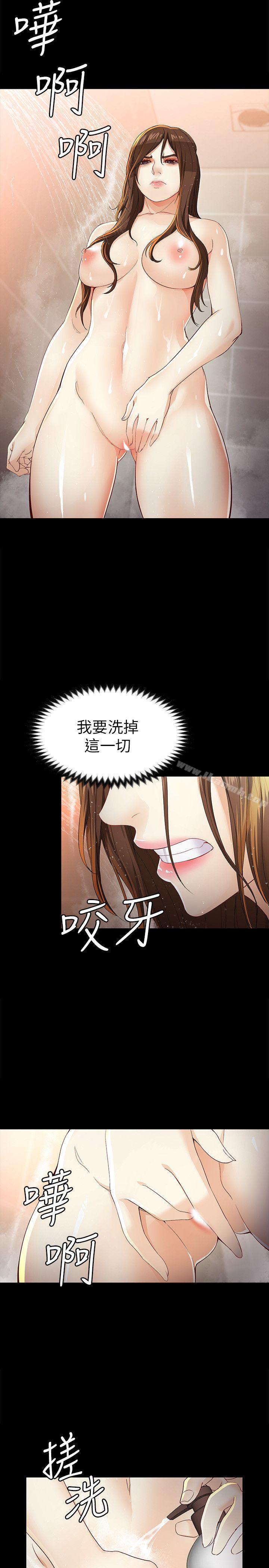 第24话-对真宇的怨恨-女大生世晶:无法自拔-朴敏,金Zetta（第9张）