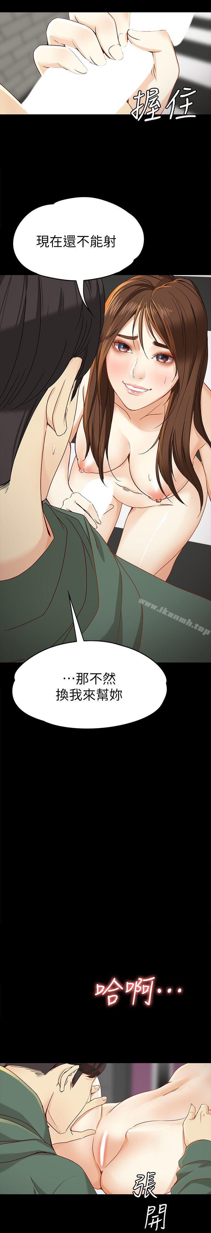 第24话-对真宇的怨恨-女大生世晶:无法自拔-朴敏,金Zetta（第20张）