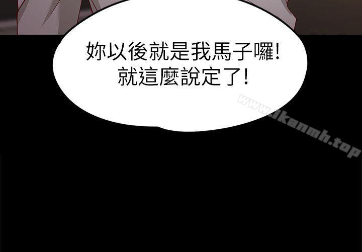 第25话-渴望世晶的另一个男人-女大生世晶:无法自拔-朴敏,金Zetta（第11张）