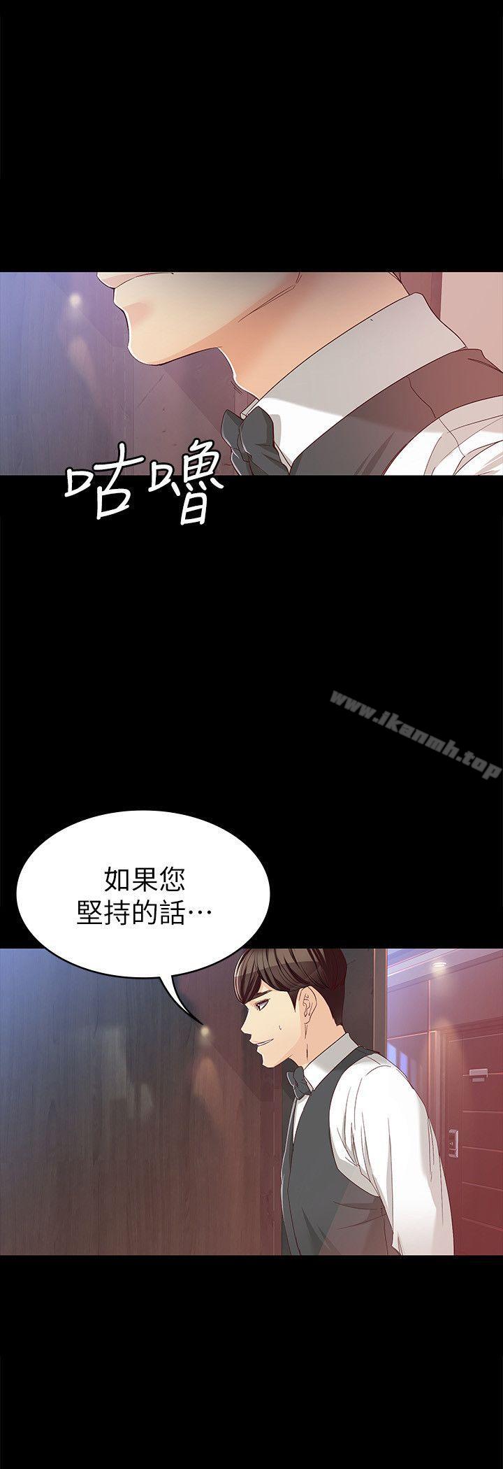 第26话-为了爱情的取捨-女大生世晶:无法自拔-朴敏,金Zetta（第27张）