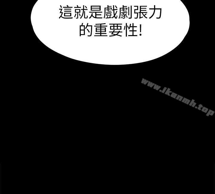 第26话-为了爱情的取捨-女大生世晶:无法自拔-朴敏,金Zetta（第31张）