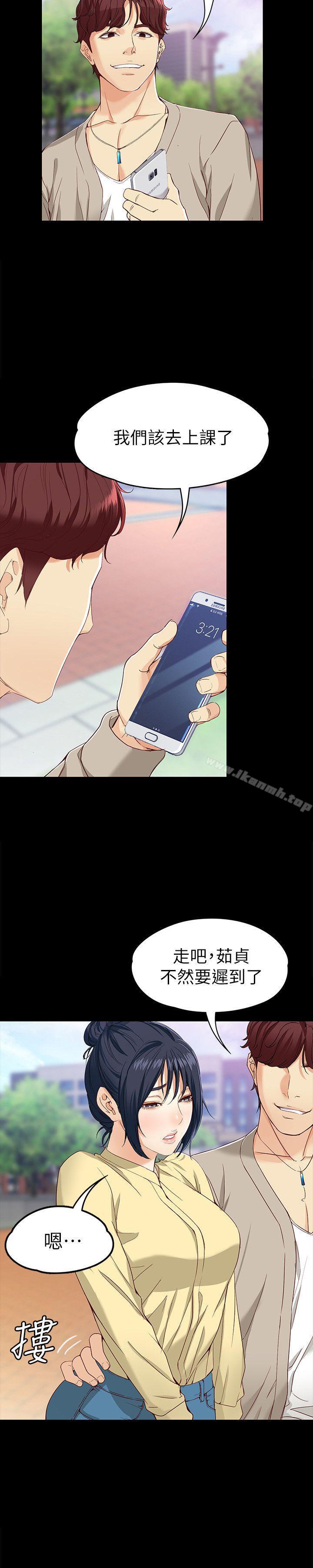 第27话-茹贞的新男友-女大生世晶:无法自拔-朴敏,金Zetta（第17张）