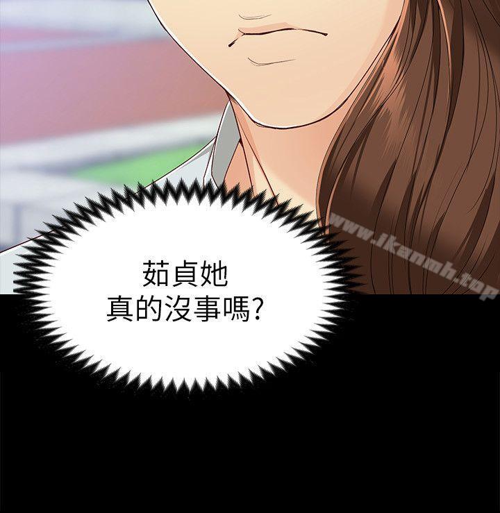 第27话-茹贞的新男友-女大生世晶:无法自拔-朴敏,金Zetta（第19张）