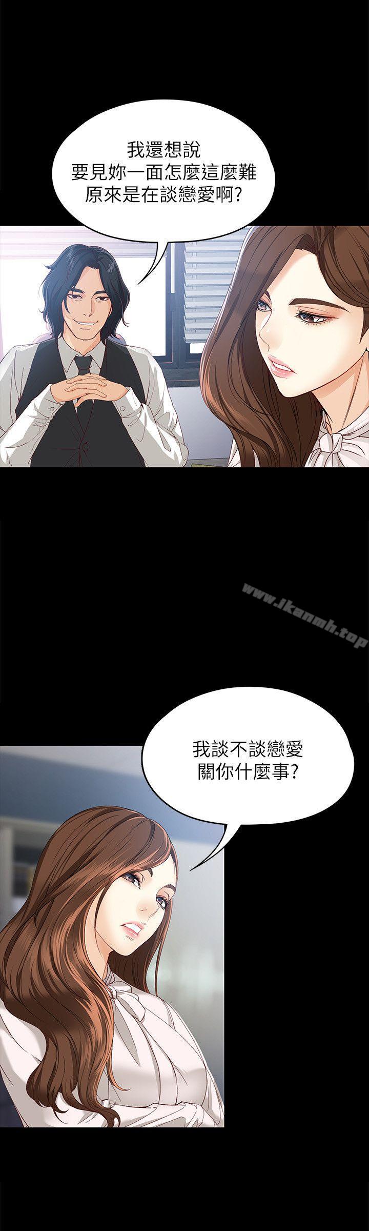 第28话-秘密交易[01]-女大生世晶:无法自拔-朴敏,金Zetta（第7张）