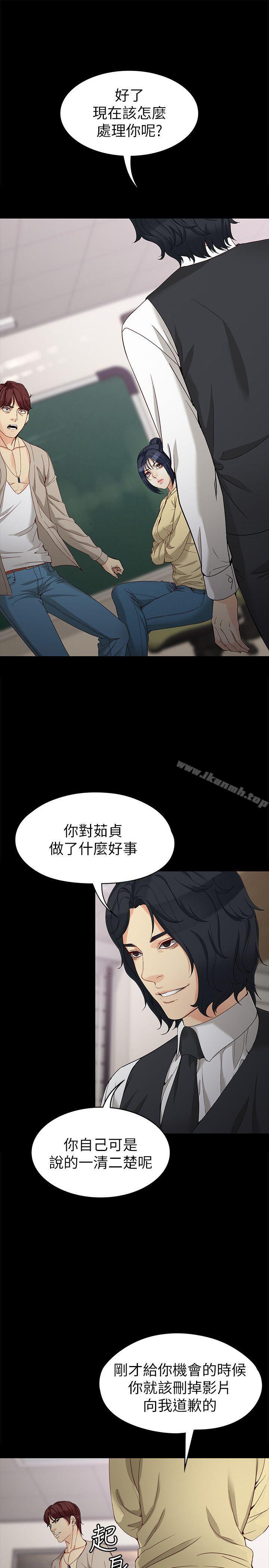 第30话-逃离胜瓒魔掌的茹贞-女大生世晶:无法自拔-朴敏,金Zetta（第4张）
