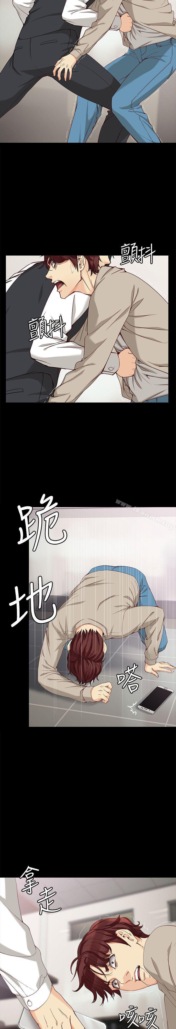 第30话-逃离胜瓒魔掌的茹贞-女大生世晶:无法自拔-朴敏,金Zetta（第9张）