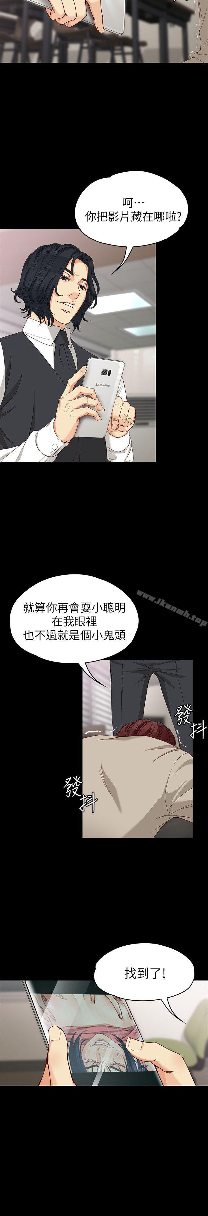 第30话-逃离胜瓒魔掌的茹贞-女大生世晶:无法自拔-朴敏,金Zetta（第10张）