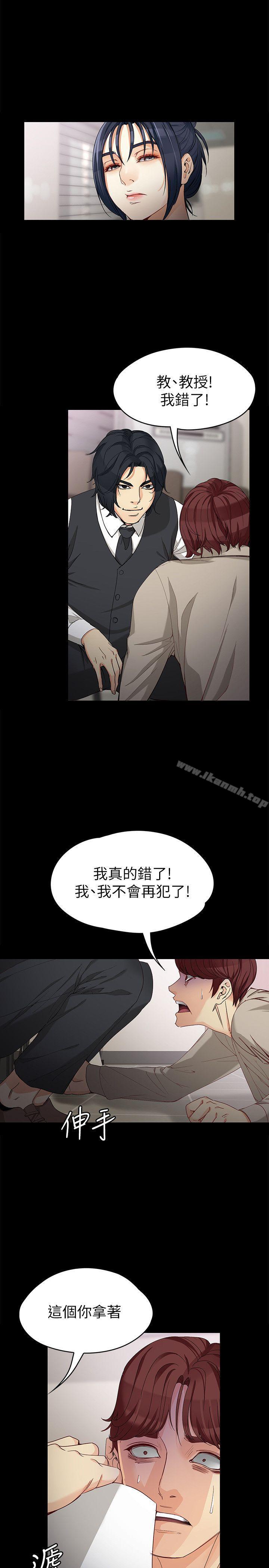 第30话-逃离胜瓒魔掌的茹贞-女大生世晶:无法自拔-朴敏,金Zetta（第14张）