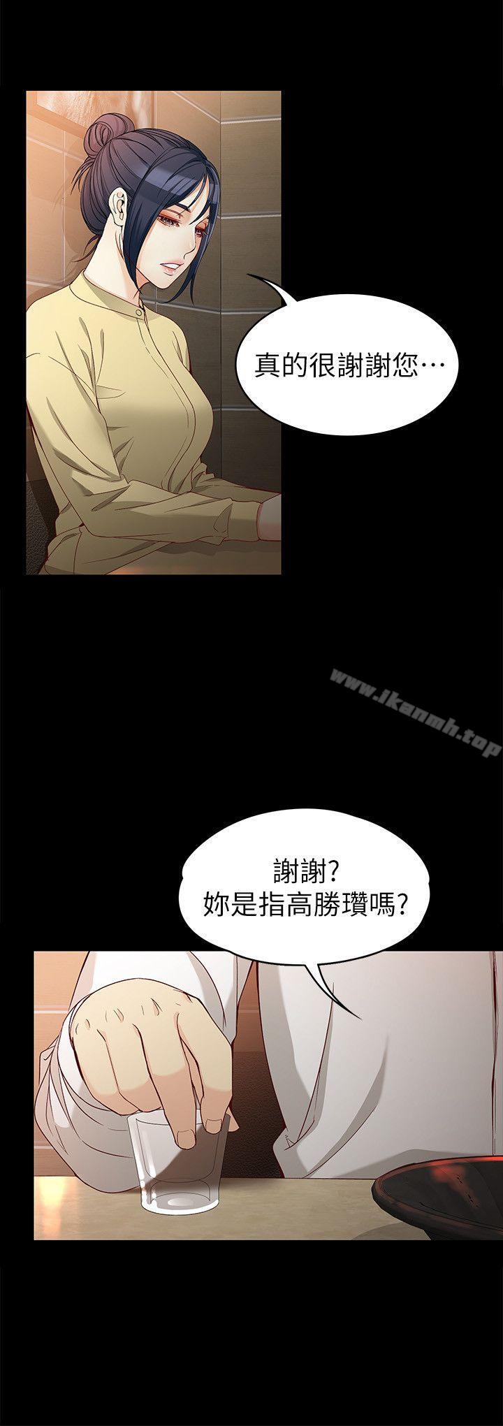 第30话-逃离胜瓒魔掌的茹贞-女大生世晶:无法自拔-朴敏,金Zetta（第19张）