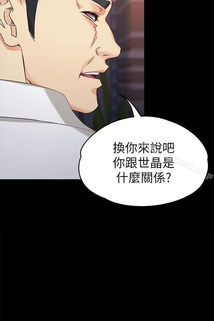 第31话-突如其来的碰面-女大生世晶:无法自拔-朴敏,金Zetta（第7张）