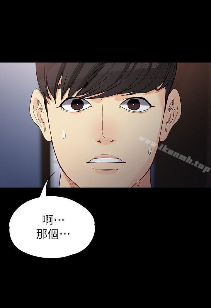 第31话-突如其来的碰面-女大生世晶:无法自拔-朴敏,金Zetta（第11张）