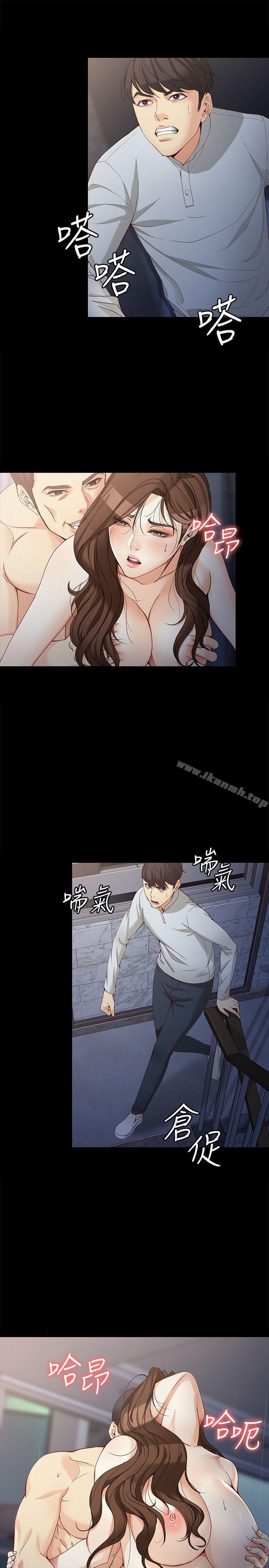 第32话-茹贞的转变-女大生世晶:无法自拔-朴敏,金Zetta（第13张）