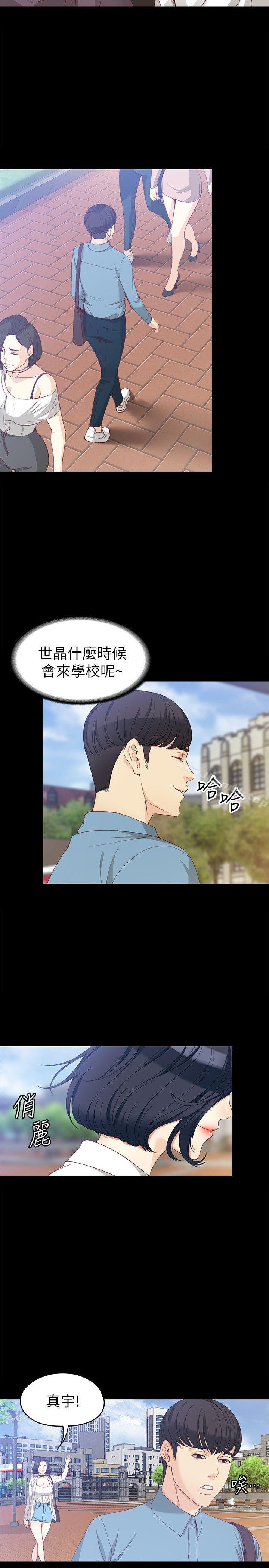 第32话-茹贞的转变-女大生世晶:无法自拔-朴敏,金Zetta（第19张）