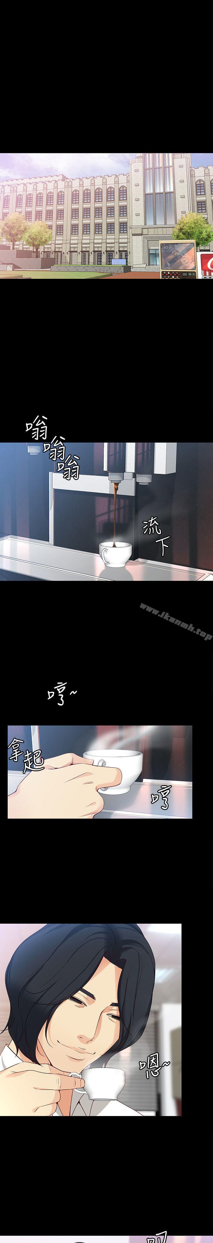 第33话-咖啡厅工读生世晶-女大生世晶:无法自拔-朴敏,金Zetta（第19张）