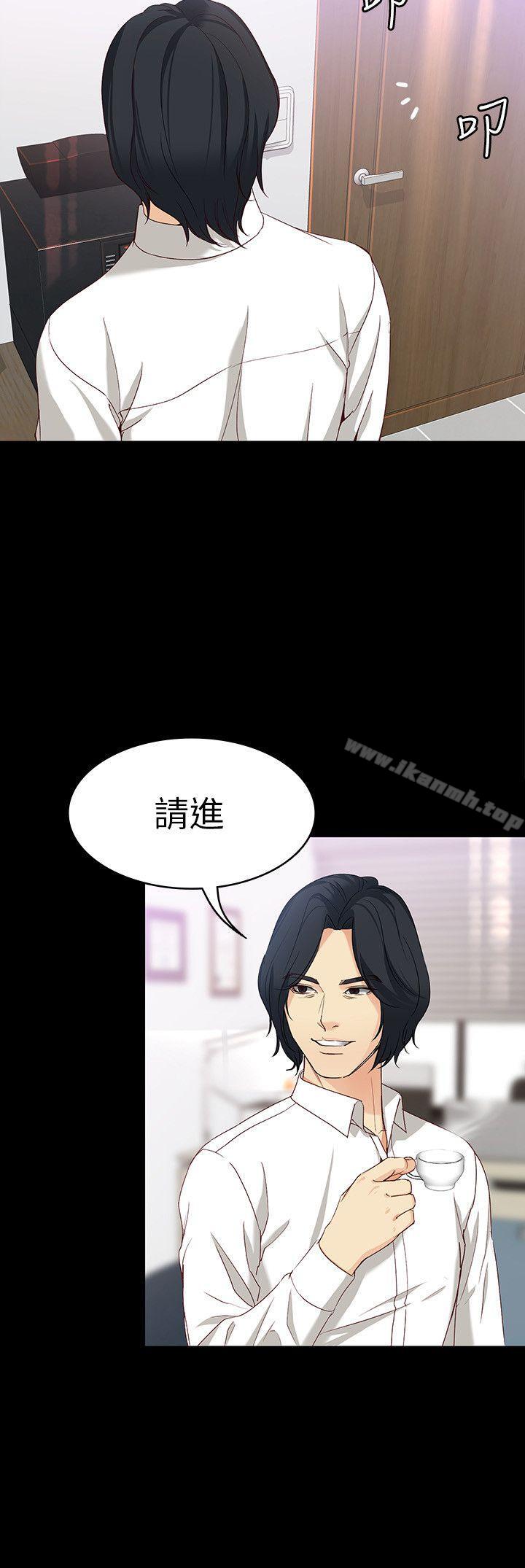 第33话-咖啡厅工读生世晶-女大生世晶:无法自拔-朴敏,金Zetta（第20张）