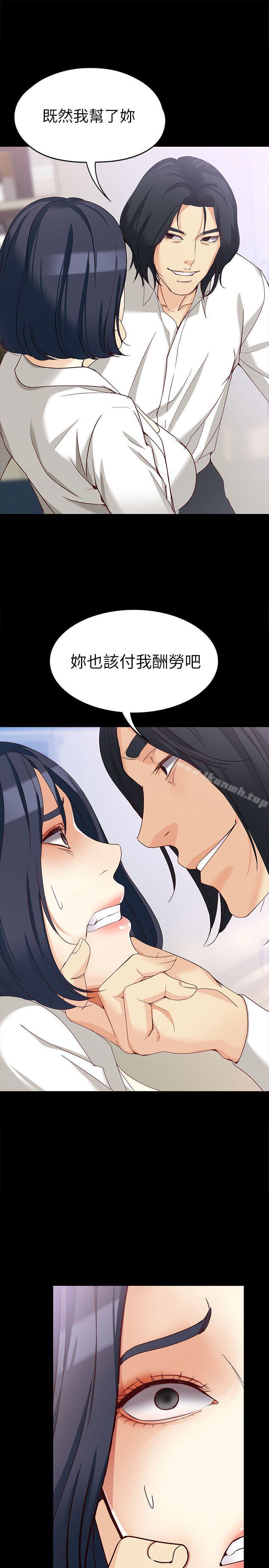 第33话-咖啡厅工读生世晶-女大生世晶:无法自拔-朴敏,金Zetta（第28张）
