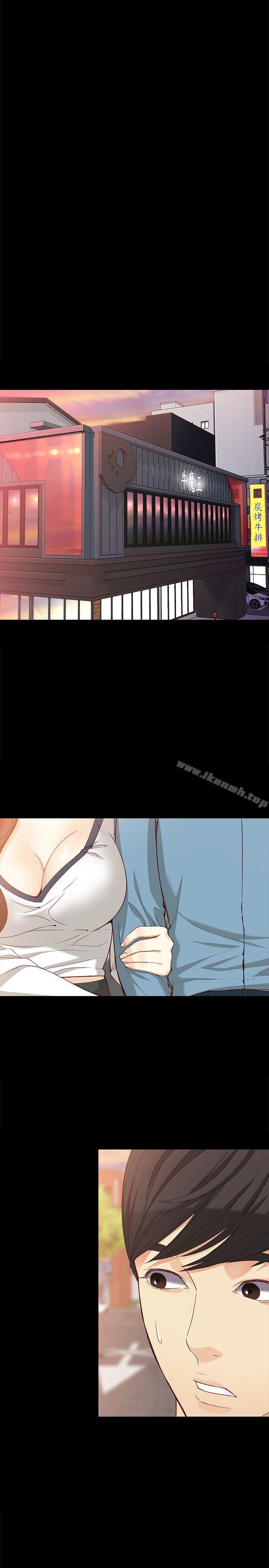 第34话-只要能抢回真宇-女大生世晶:无法自拔-朴敏,金Zetta（第12张）