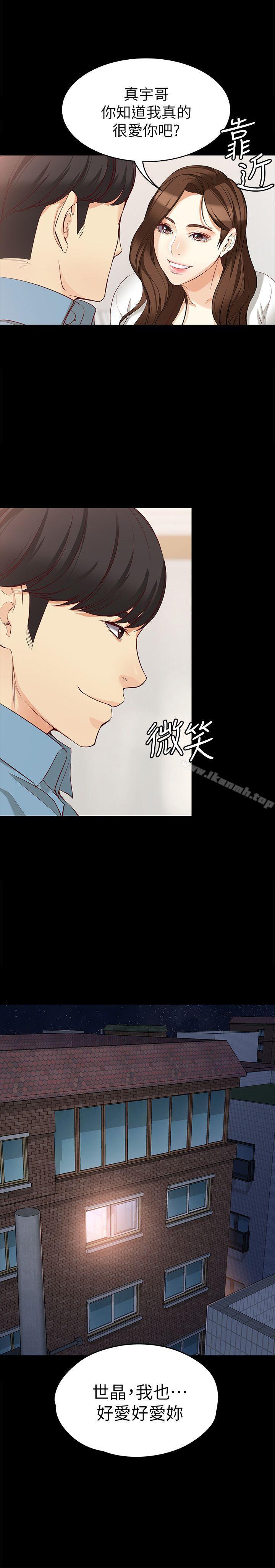 第35话-世晶的决心-女大生世晶:无法自拔-朴敏,金Zetta（第1张）