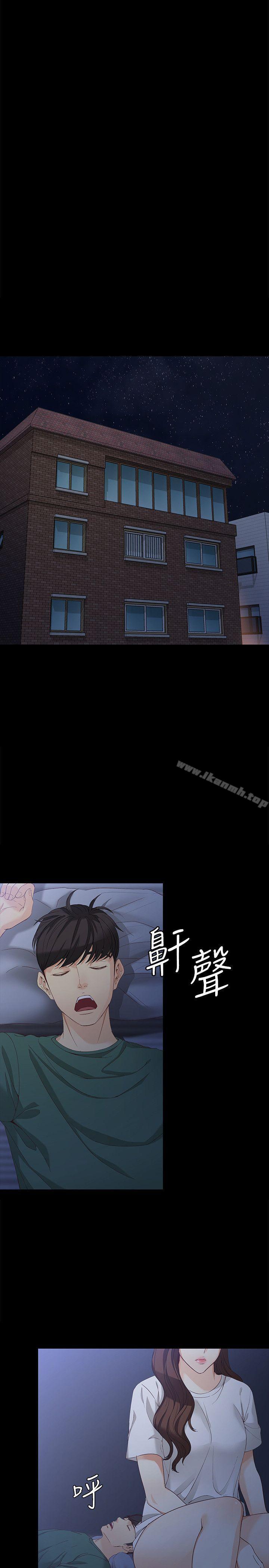 第35话-世晶的决心-女大生世晶:无法自拔-朴敏,金Zetta（第8张）