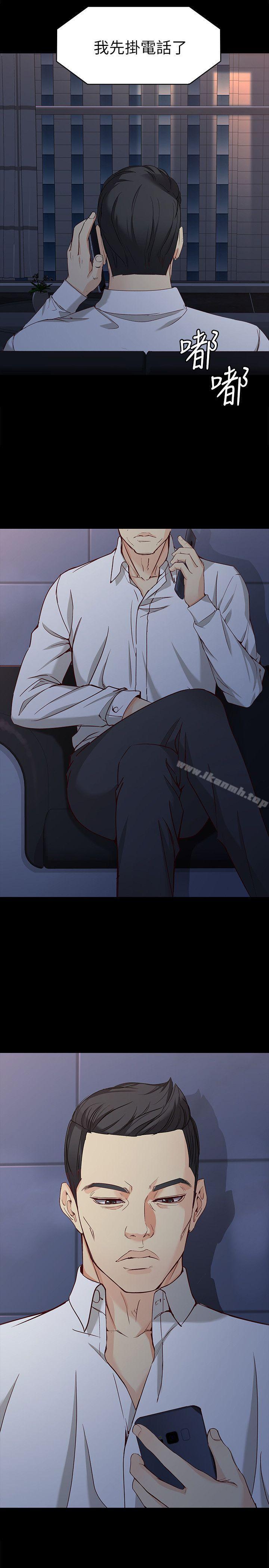 第35话-世晶的决心-女大生世晶:无法自拔-朴敏,金Zetta（第17张）