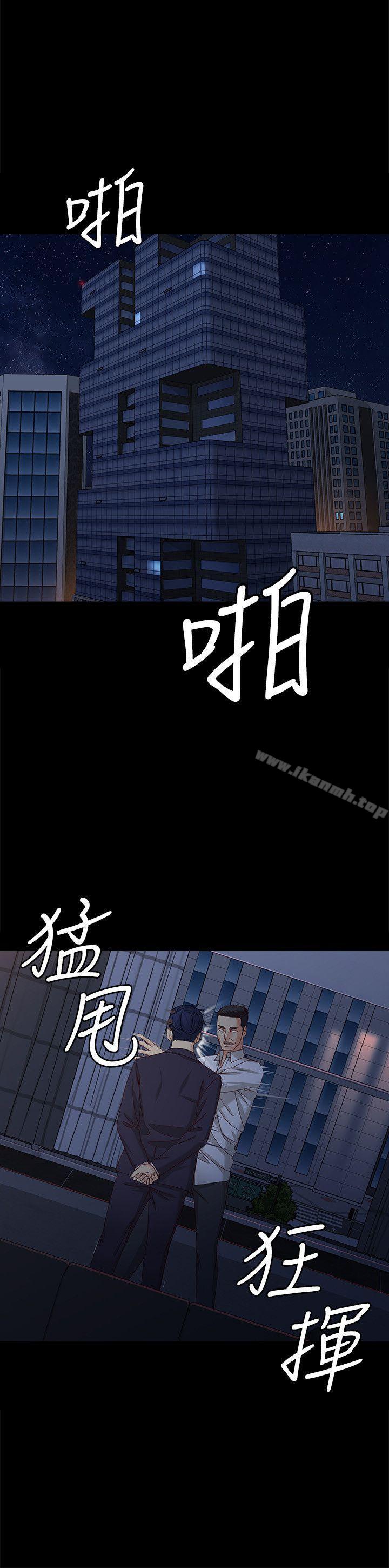 第36话-愤怒的杨社长-女大生世晶:无法自拔-朴敏,金Zetta（第7张）