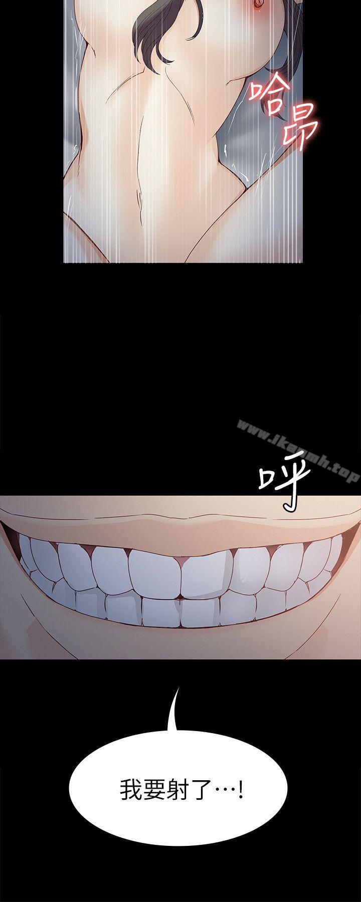 第36话-愤怒的杨社长-女大生世晶:无法自拔-朴敏,金Zetta（第15张）