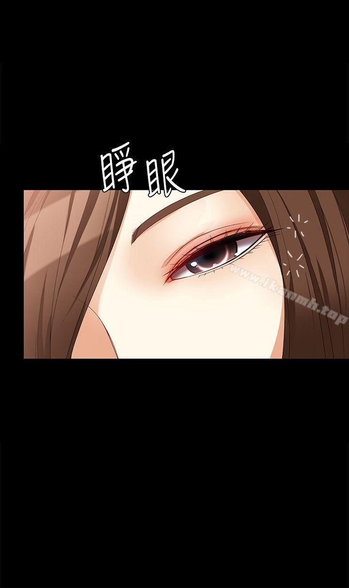 第36话-愤怒的杨社长-女大生世晶:无法自拔-朴敏,金Zetta（第19张）