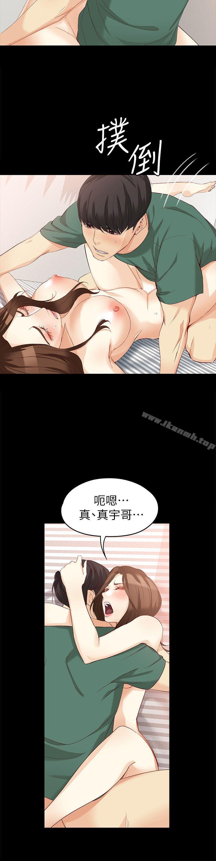 第37话-针锋相对的两个女人-女大生世晶:无法自拔-朴敏,金Zetta（第10张）