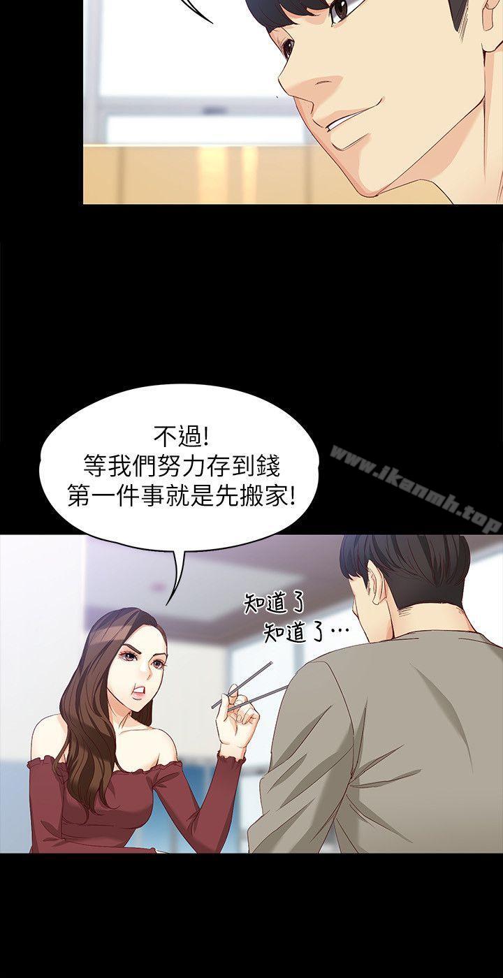 第37话-针锋相对的两个女人-女大生世晶:无法自拔-朴敏,金Zetta（第14张）