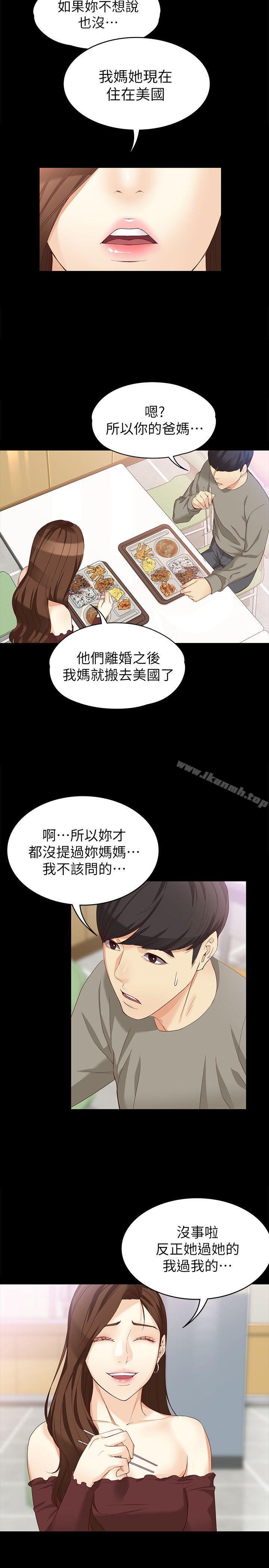 第37话-针锋相对的两个女人-女大生世晶:无法自拔-朴敏,金Zetta（第16张）