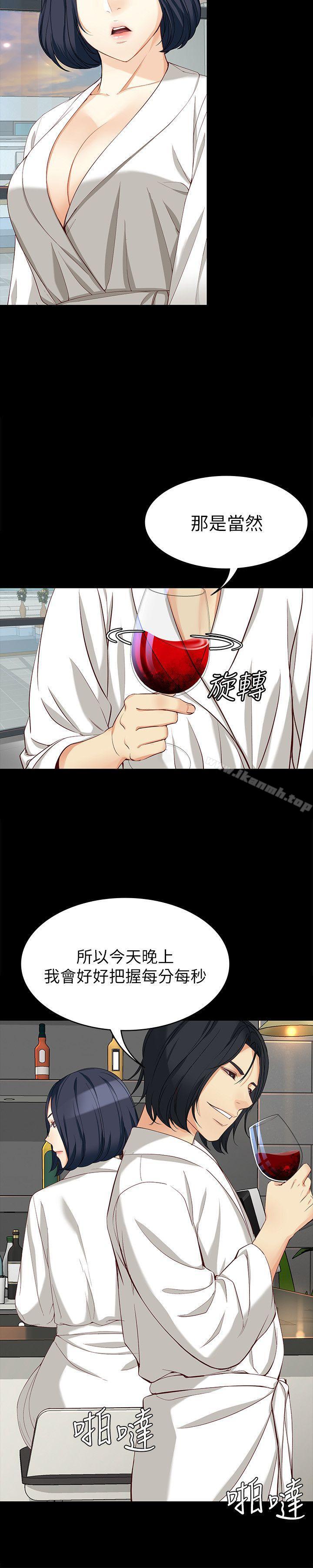 第38话-该支付报酬了-女大生世晶:无法自拔-朴敏,金Zetta（第19张）