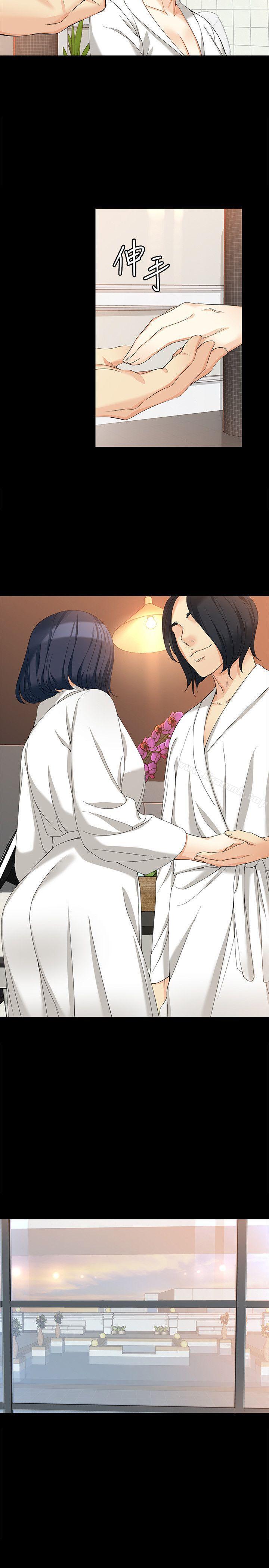 第38话-该支付报酬了-女大生世晶:无法自拔-朴敏,金Zetta（第21张）