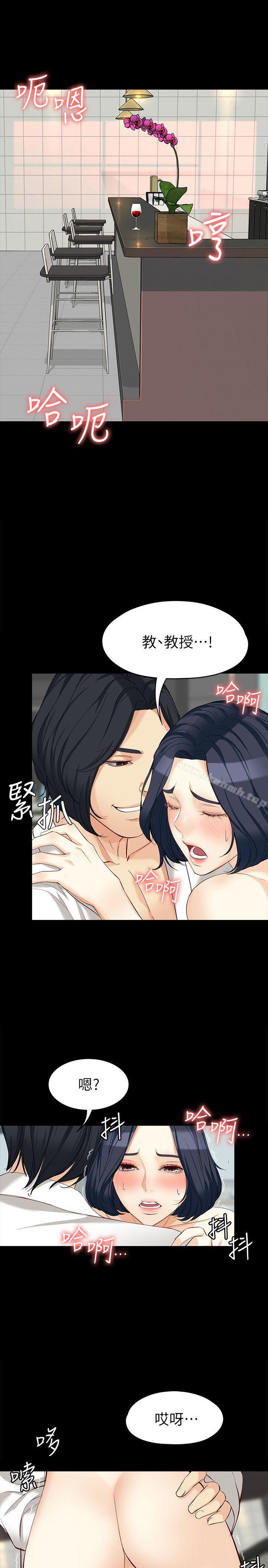第39话-漫长的夜晚-女大生世晶:无法自拔-朴敏,金Zetta（第5张）