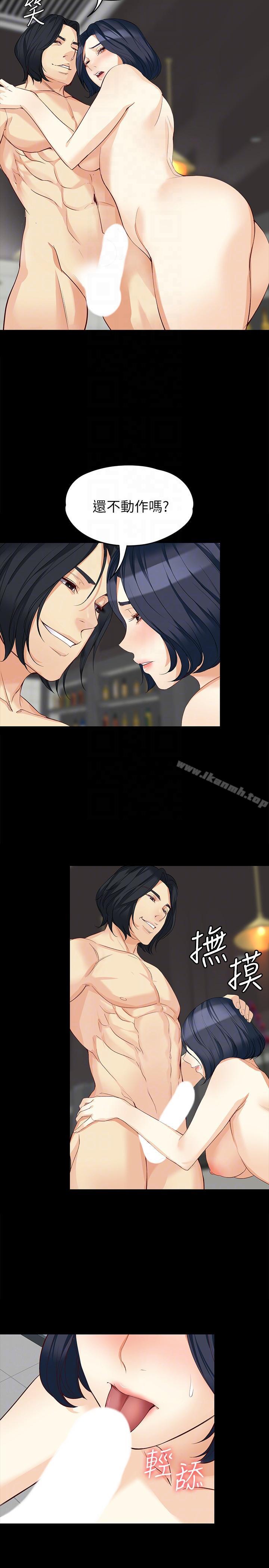 第39话-漫长的夜晚-女大生世晶:无法自拔-朴敏,金Zetta（第7张）