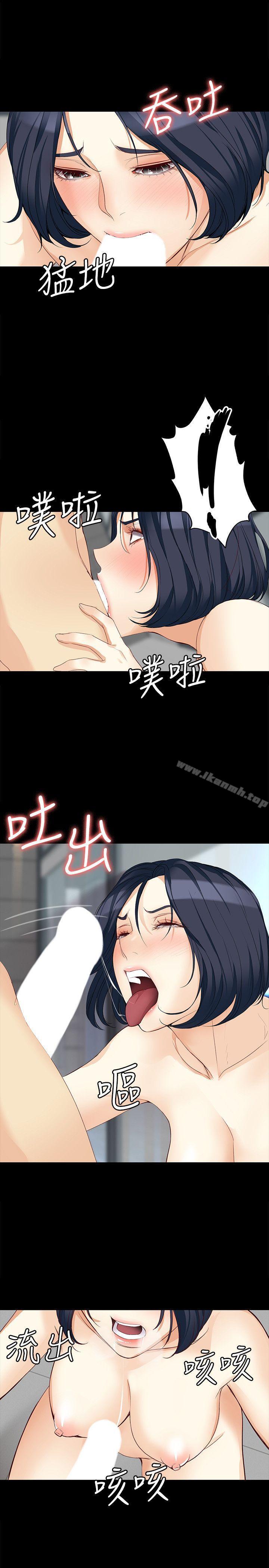 第39话-漫长的夜晚-女大生世晶:无法自拔-朴敏,金Zetta（第10张）