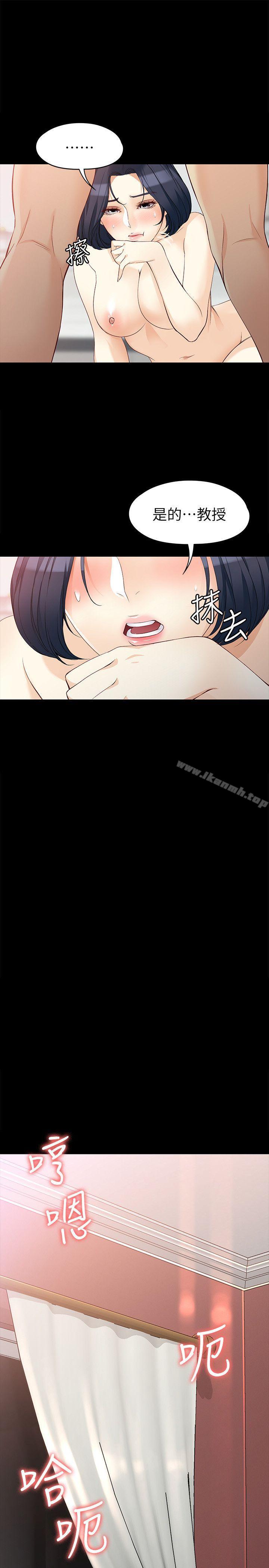 第39话-漫长的夜晚-女大生世晶:无法自拔-朴敏,金Zetta（第12张）