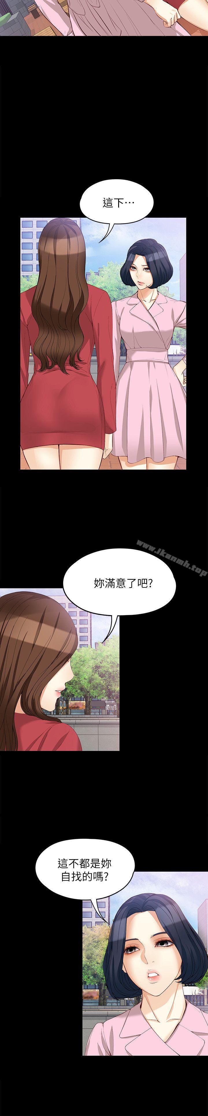 第40话-揭穿-女大生世晶:无法自拔-朴敏,金Zetta（第18张）
