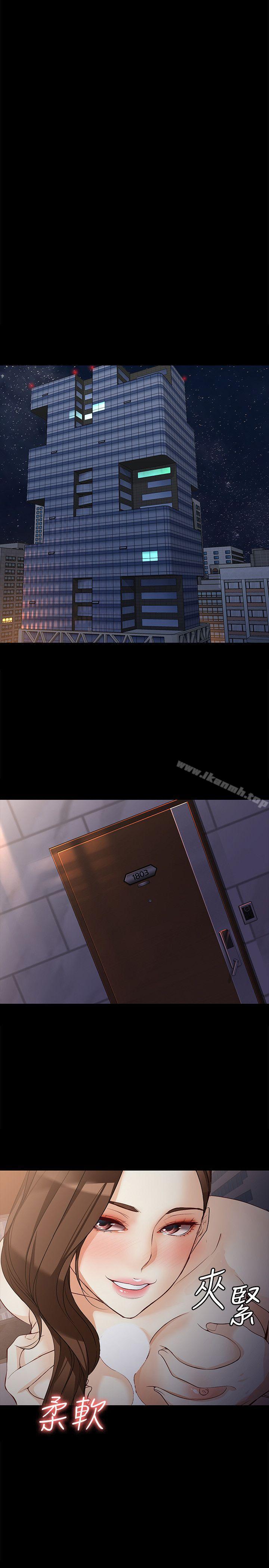 第40话-揭穿-女大生世晶:无法自拔-朴敏,金Zetta（第22张）