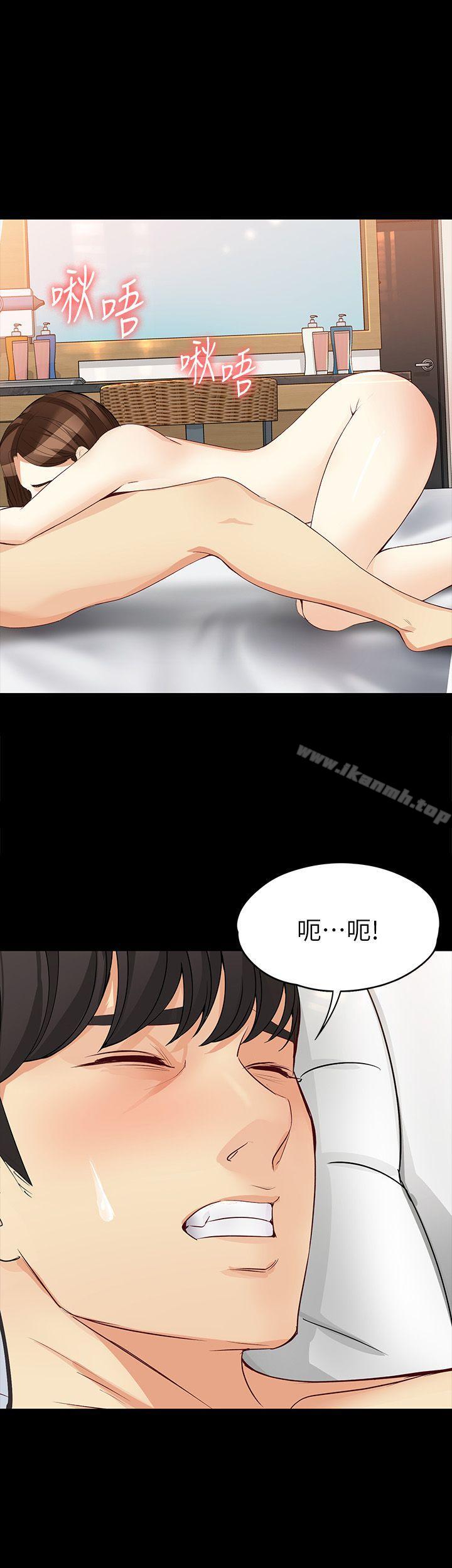 第41话-永远陪在你身边-女大生世晶:无法自拔-朴敏,金Zetta（第5张）