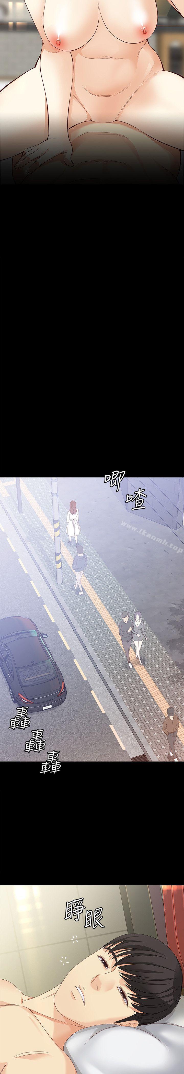 第41话-永远陪在你身边-女大生世晶:无法自拔-朴敏,金Zetta（第10张）