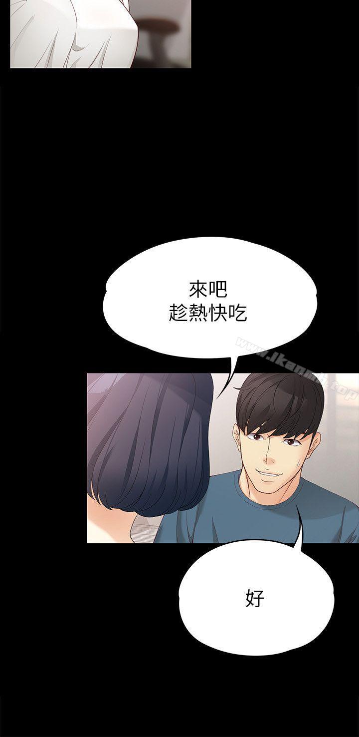 第43话-妳把东西丢去哪了?!-女大生世晶:无法自拔-朴敏,金Zetta（第5张）