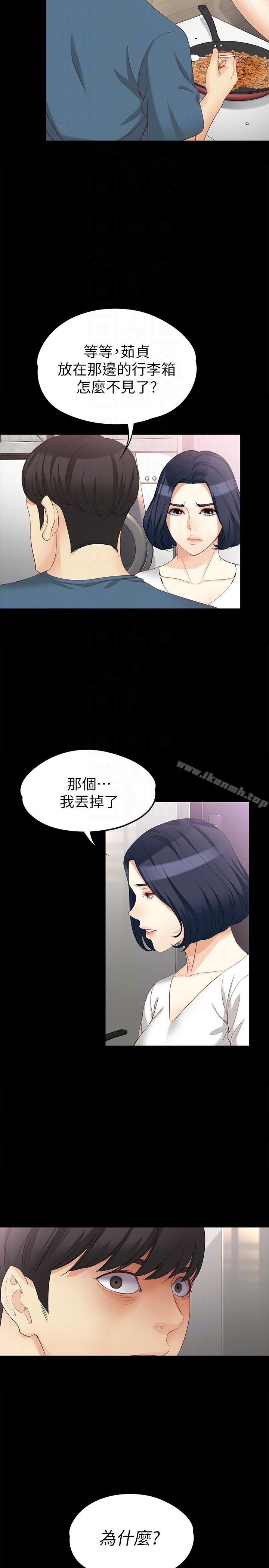 第43话-妳把东西丢去哪了?!-女大生世晶:无法自拔-朴敏,金Zetta（第7张）