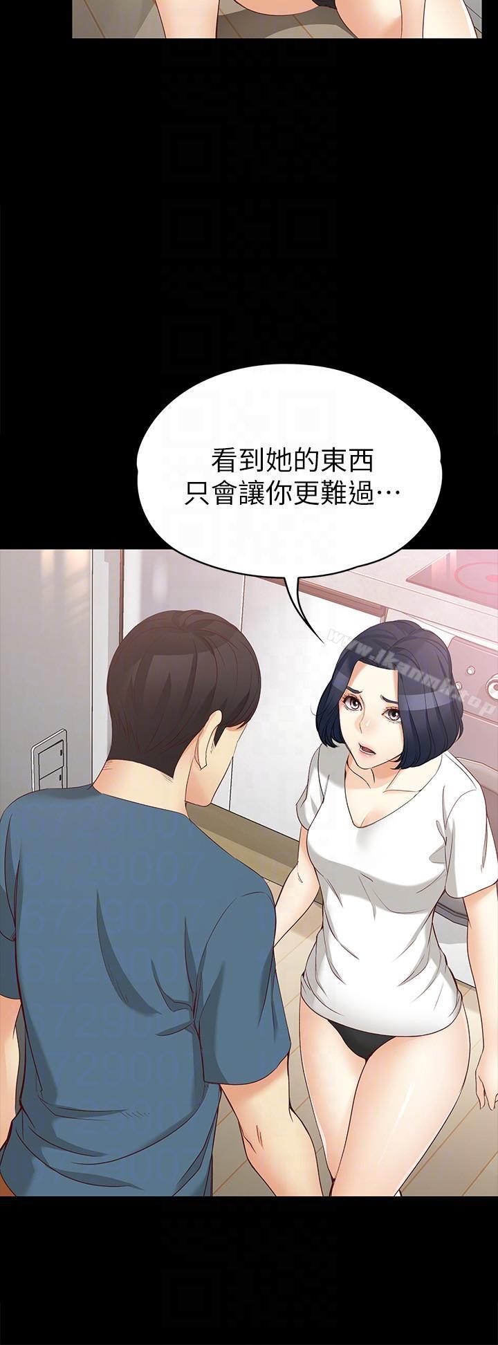 第43话-妳把东西丢去哪了?!-女大生世晶:无法自拔-朴敏,金Zetta（第9张）