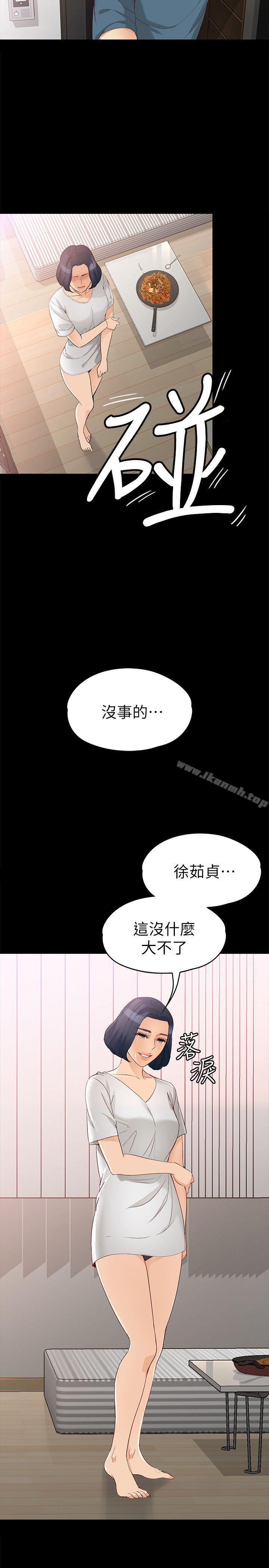 第43话-妳把东西丢去哪了?!-女大生世晶:无法自拔-朴敏,金Zetta（第12张）