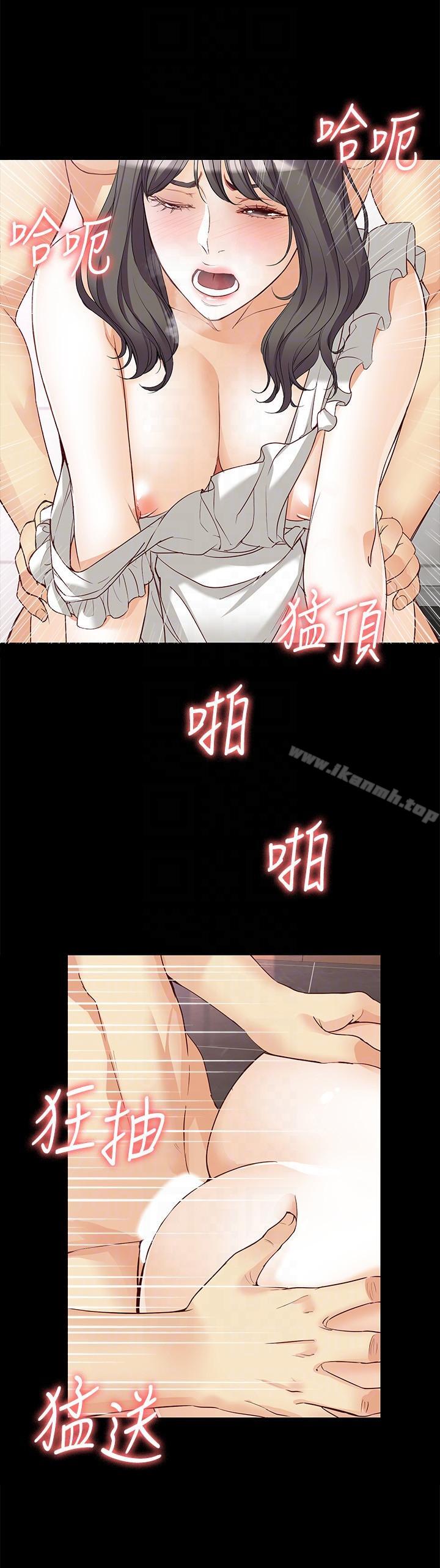 第43话-妳把东西丢去哪了?!-女大生世晶:无法自拔-朴敏,金Zetta（第21张）