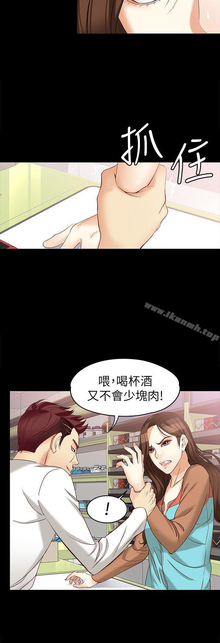 第44话-我们重新开始吧-女大生世晶:无法自拔-朴敏,金Zetta（第12张）