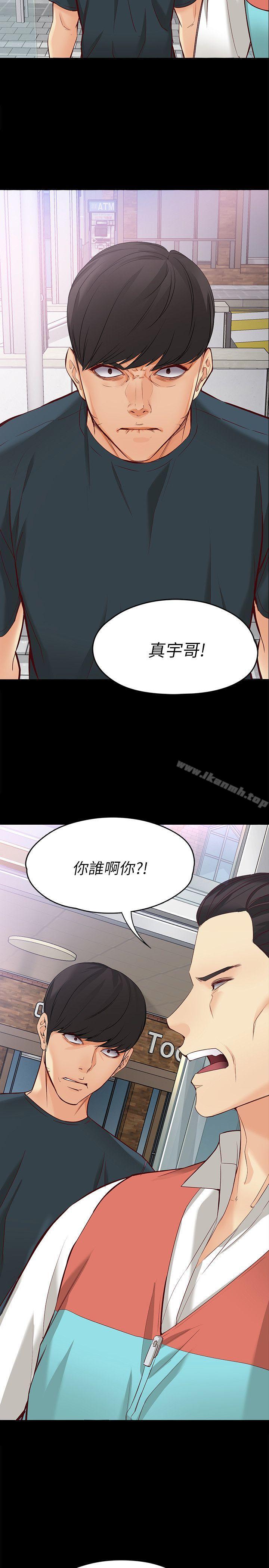 第44话-我们重新开始吧-女大生世晶:无法自拔-朴敏,金Zetta（第24张）