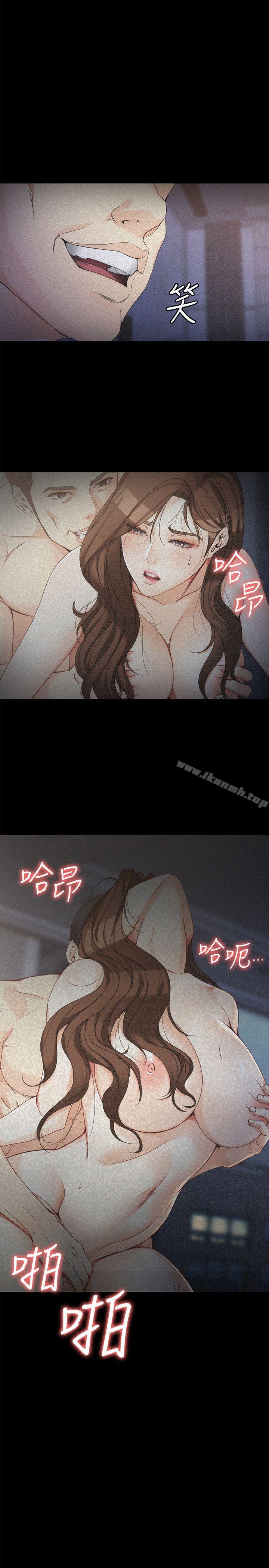 第46话-世晶的替代品-女大生世晶:无法自拔-朴敏,金Zetta（第3张）